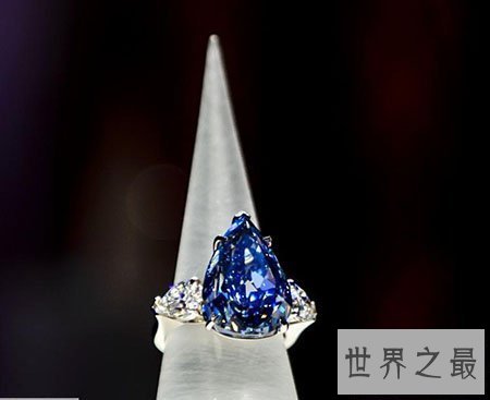 【图】世界最大蓝钻在哪里出产的 如今又在哪里 他又有