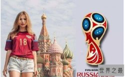 【图】世界杯球队身价榜 法国国家队总身价达10.8亿欧元