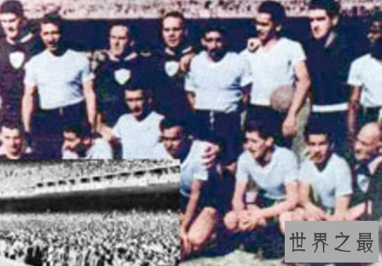 乌拉圭8-0玻利维亚（1950）