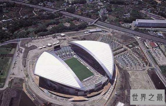 日本横滨世界杯体育场