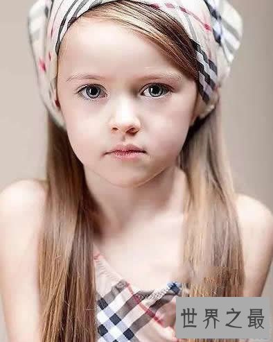 【图】世界上年龄最小的国际超模，9岁小美女