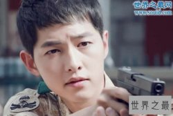 【图】2016亚洲十大男神，太阳的后裔宋仲基高居榜首