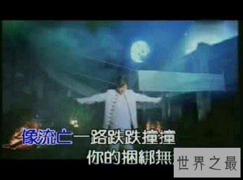 【图】文娱圈十大灵异事情，遇到灵异事情的专辑都能