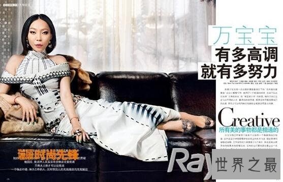 【图】京城四小名媛，出身名门望族嫁入豪门