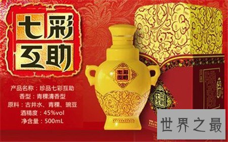【图】青稞酒好喝吗 喝青稞酒对身材有什么益处
