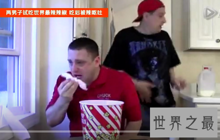 【图】世界最辣的辣椒卡罗莱纳在英国各大连锁超市特