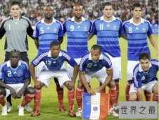 【图】足坛最受欢迎的十大国家队盘点 巴西王国和阿根