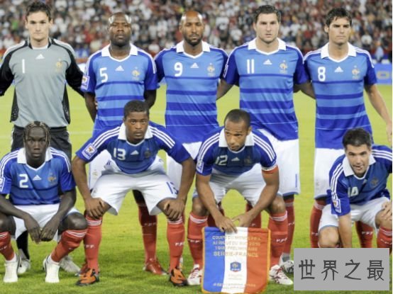 法国国家男子足球队