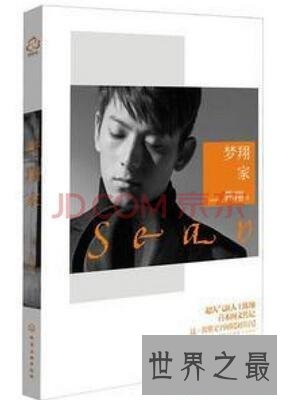 【图】陈翔最帅的照片，陈翔和毛晓彤爱情曝光