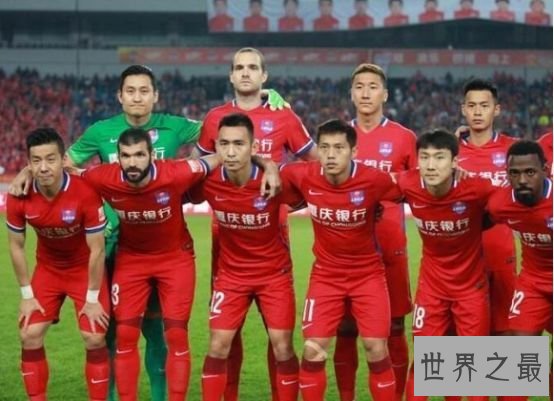 重庆力帆足球俱乐部