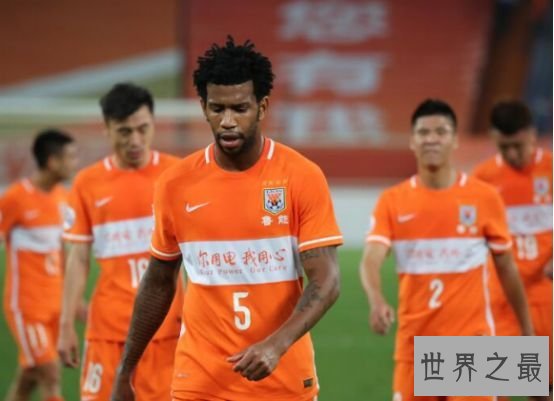 山东鲁能泰山足球俱乐部