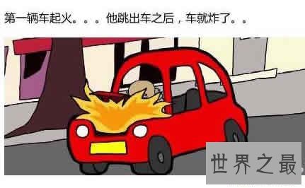 【图】世界上最幸运的人，6次与死神接吻(还中大奖)