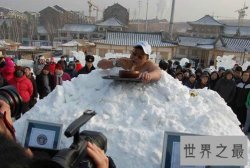 【图】世界上最不怕冷的人，冰块中生存120分钟