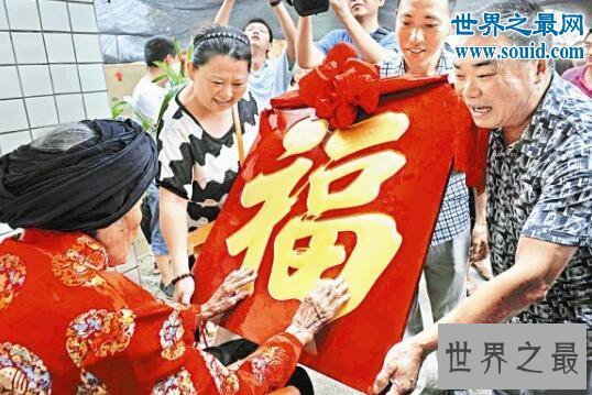 【图】世界上最长寿的女性，付素清突然去世(享年119岁