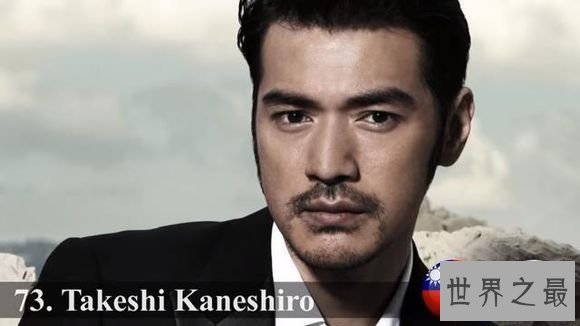 【图】2015寰球最帅100人，寰球最帅的男人(大陆无人上榜