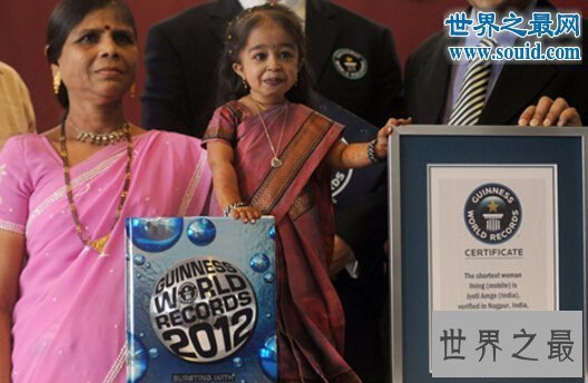 【图】世界最矮女性，乔蒂·阿姆奇(终身只要62.8厘米