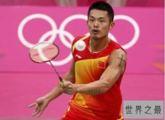 【图】羽坛史上第一伟大的球员林丹 其全满贯战绩无人