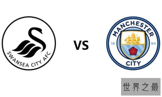 英超第17轮 斯旺西VS曼城