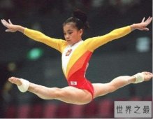 【图】中国女子体操十大最著名的运动员 刘璇和杨云榜
