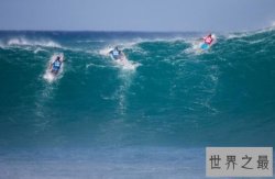 【图】世界上十大最危险的冲浪地 刺激与危险同在