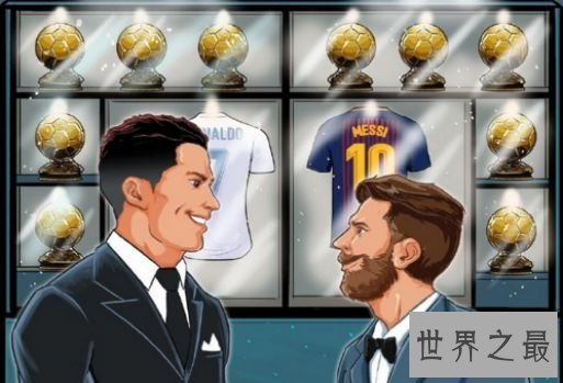 C罗梅西绝代双骄