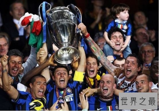 国米欧冠颁奖图