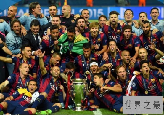 巴萨欧冠夺冠图