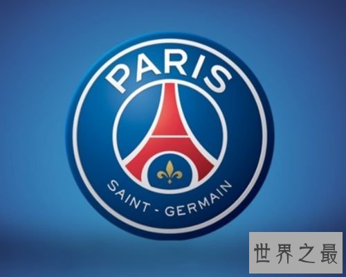 巴黎圣日耳曼