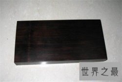 【图】原来黑檀木是在这生产的 怪不得质量那么好