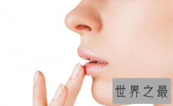 【图】嘴唇起泡的原因什么 最有效七大窍门治疗嘴唇起