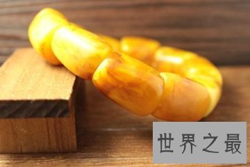 【图】蜜蜡大家听说过吗 它是宝石中的一种 你知道吗