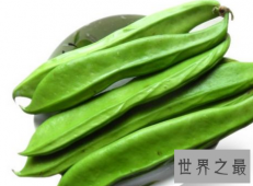 【图】刀豆的做法学会了这一招且对多吃好几碗饭