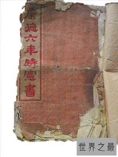 【图】老黄历吉日查询，看懂便可预知凶吉