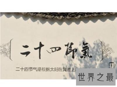 【图】老黄历吉日查询，看懂便可预知凶吉