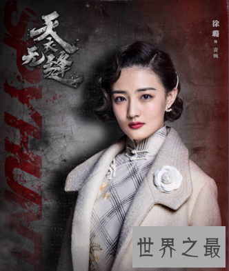 【图】天衣无缝这一说法 世间真的存在吗