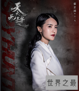 【图】天衣无缝这一说法 世间真的存在吗