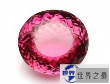 【图】碧玺：一种来自宝石界的七色彩虹