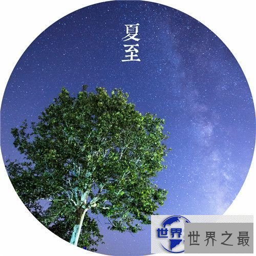 【图】一起来了解24节气表，让你更了解一年的春夏秋冬