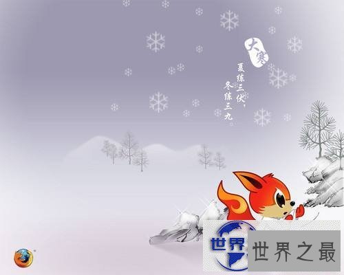 【图】一起来了解24节气表，让你更了解一年的春夏秋冬