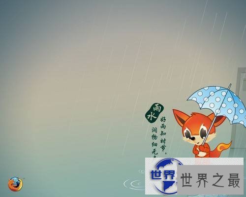 【图】一起来了解24节气表，让你更了解一年的春夏秋冬