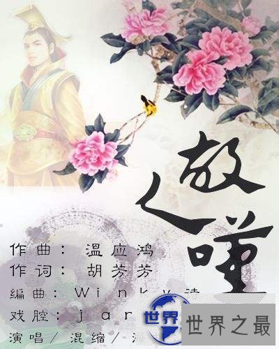 【图】西出阳关无故人——带给你一首感人肺腑的故事