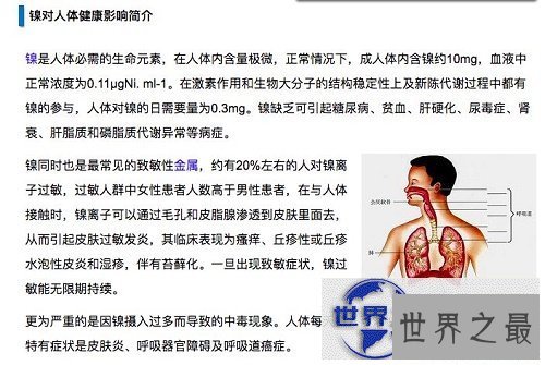 【图】荨麻疹早期症状，最佳的治疗方法，如何预防荨