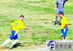【图】足球史上最快进球盘点 武克·巴基奇眨眼2秒内进