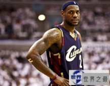 【图】NBA最强的十大现役球星 詹姆斯第一 勇士三人上榜