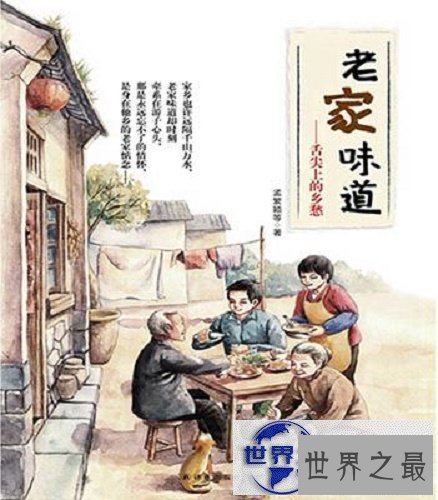 【图】红烧肉的做法，记忆力独有的温暖和甜香，值得