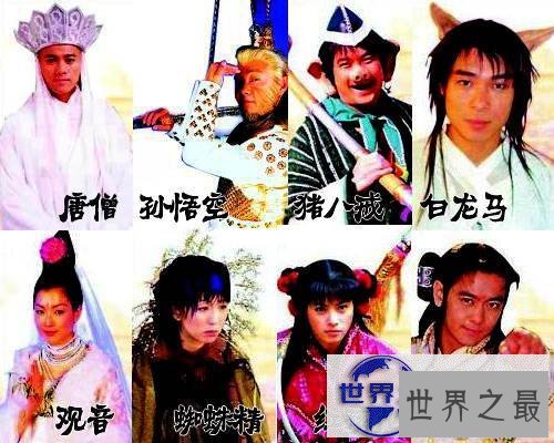 【图】带你回顾张卫健版西游记,给你不一样的回忆