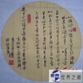 【图】子衿——让我们带给你不一样的美好回忆跟认识