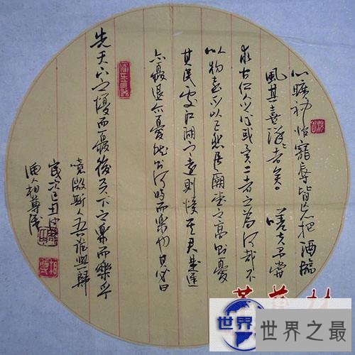 【图】子衿——让我们带给你不一样的美好回忆跟认识