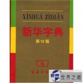 【图】给你那命运多舛的人生加点色彩，生活远远比你