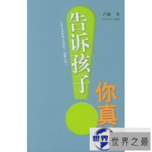 【图】赞叹不已——一篇文章让你知道赞叹不已的意思